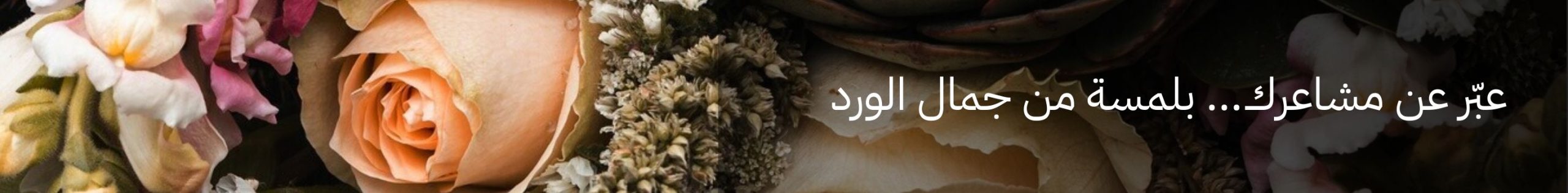 freepik-minimalist-modern-perfume-leaderboard-banner-20250202121916Xc82